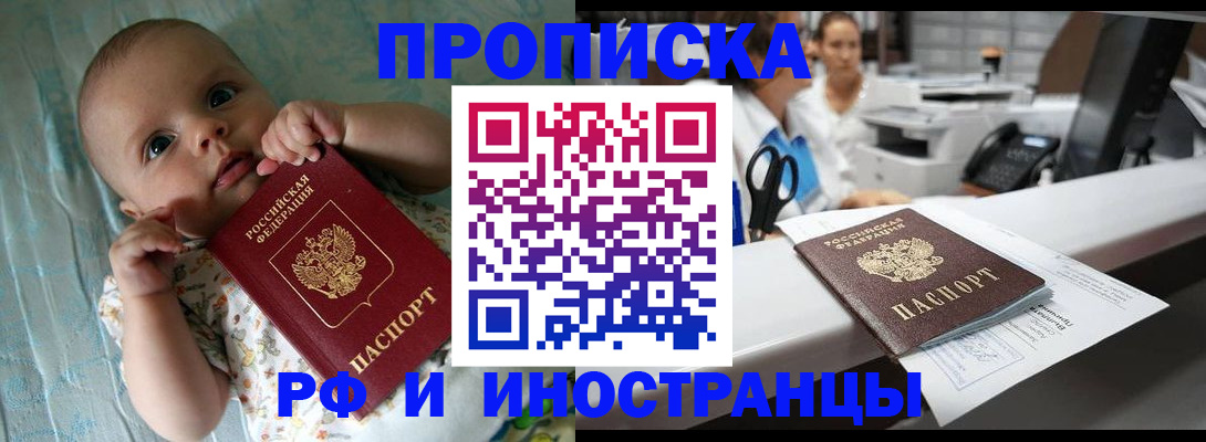 прописка поиск в Верхней Салде