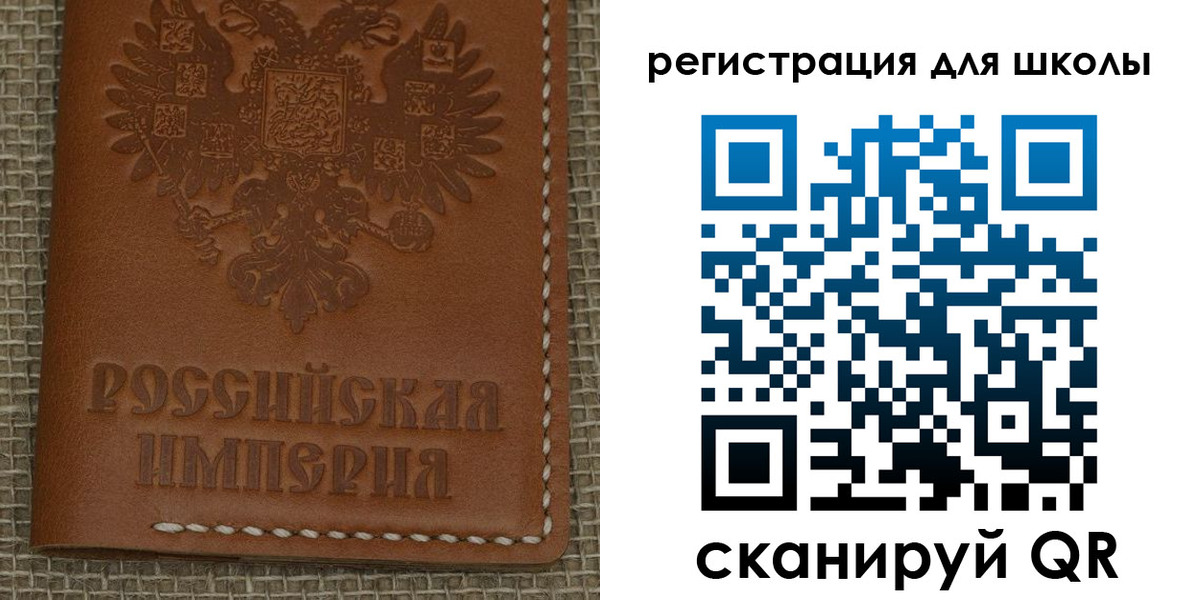 прописка в Верхней Салде