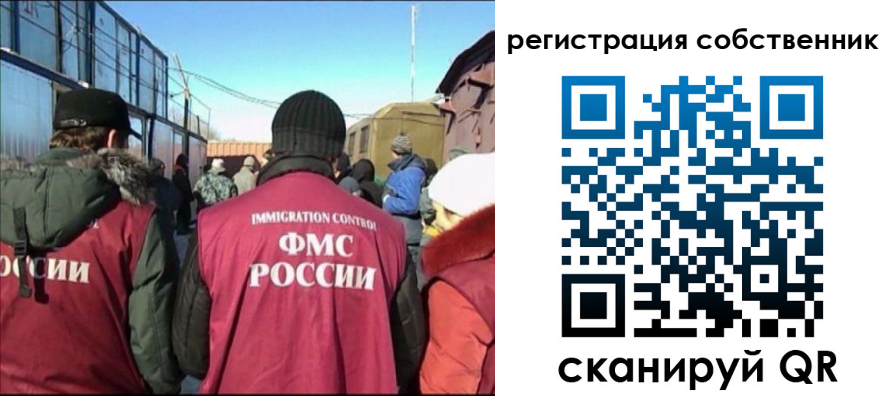 миграционный учет в Верхней Салде