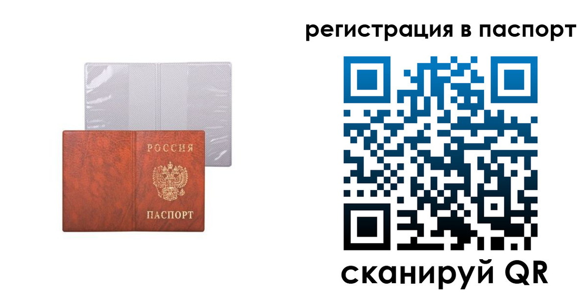 прописка в квартире в Верхней Салде