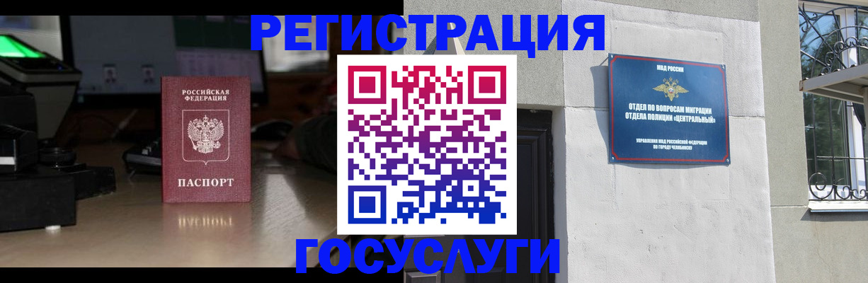регистрация для школы в Верхней Салде