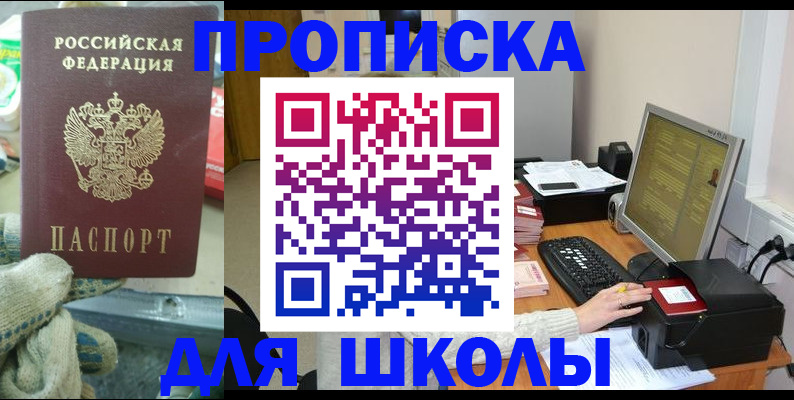 временная регистрация надежно в Верхней Салде