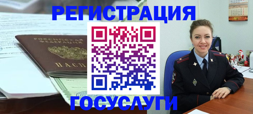 временная регистрация надежно в Верхней Салде